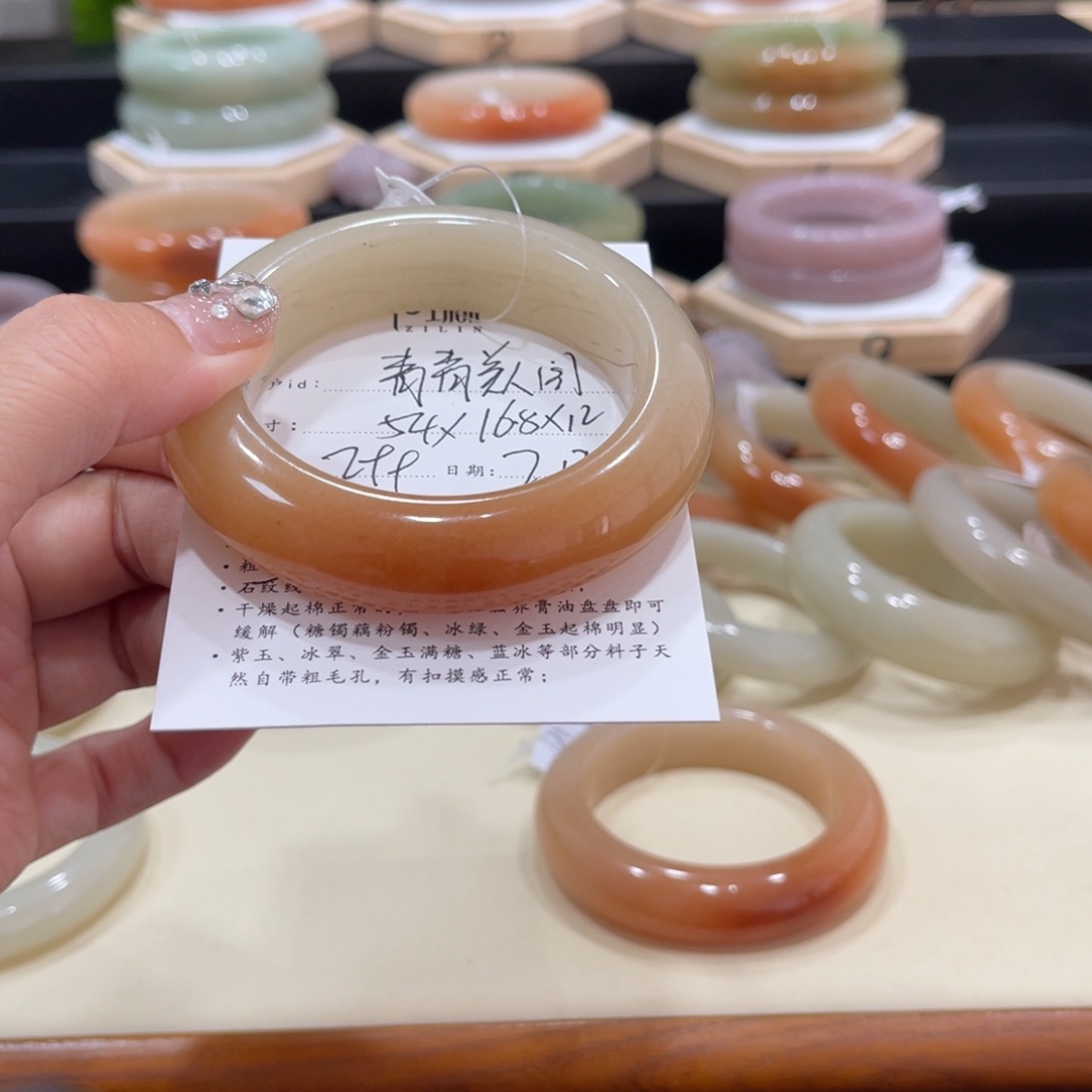 石英质玉手镯未镶嵌青***阁