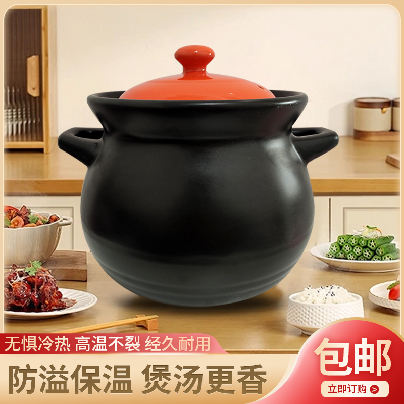 双色素陶大炖煲【佛跳墙】专用锅