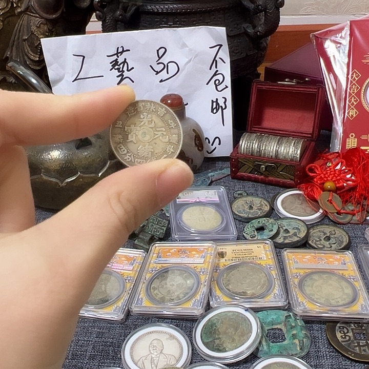用***2金属单枚无盒以截图为准