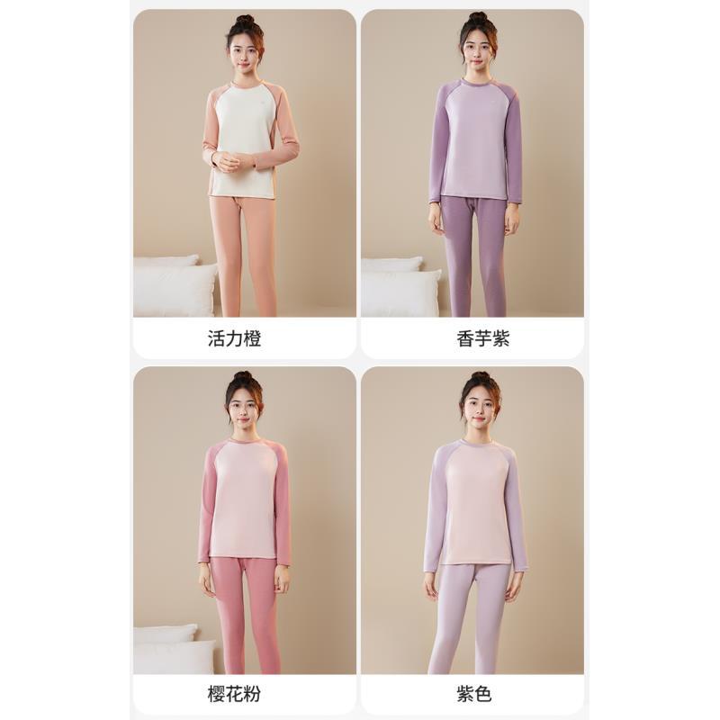 510555  韩版休闲舒适儿童青少年秋冬撞色保暖套装