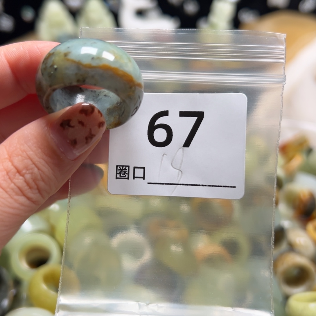 小***子蛇纹石玉未镶嵌戒指