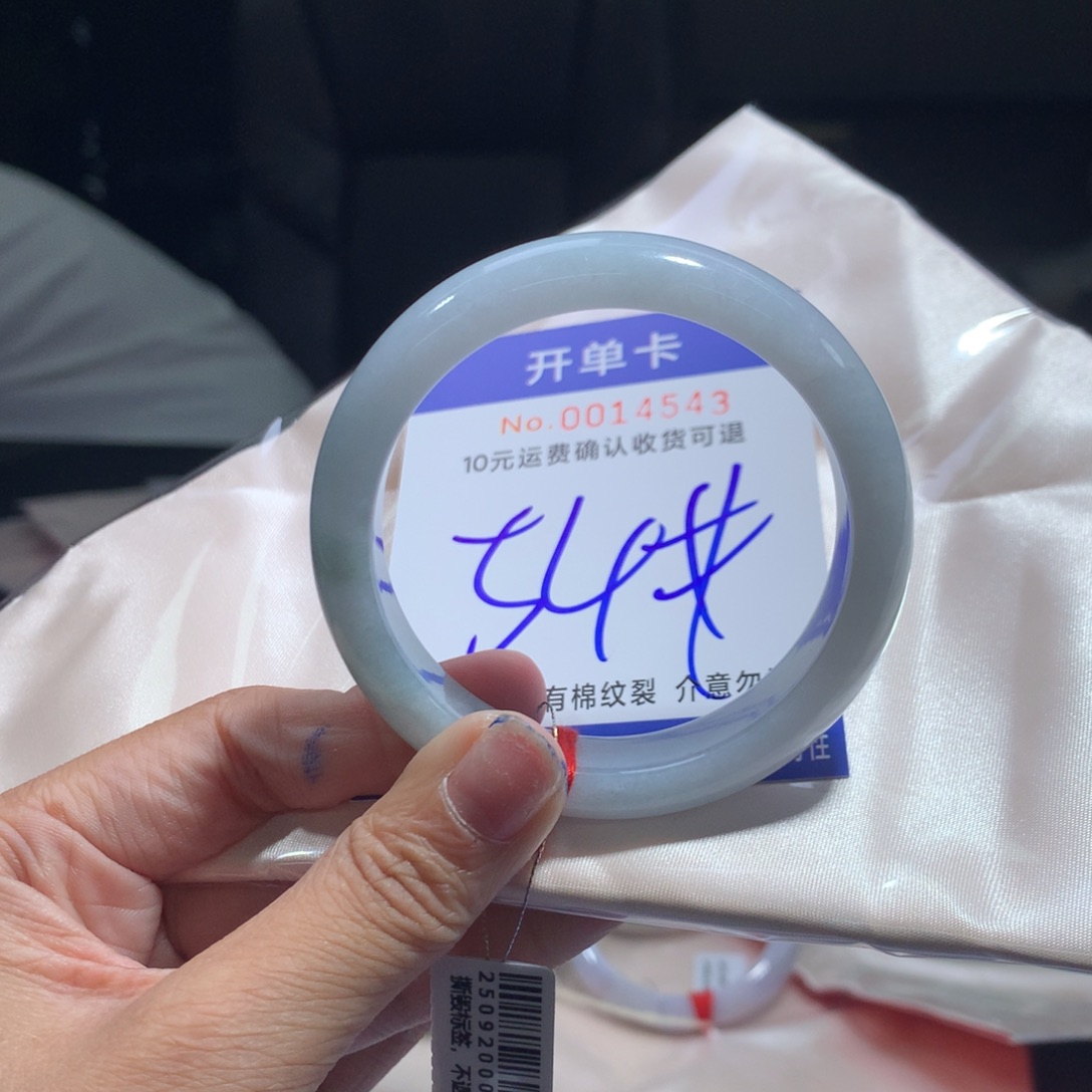 翡翠未镶嵌手镯hv
