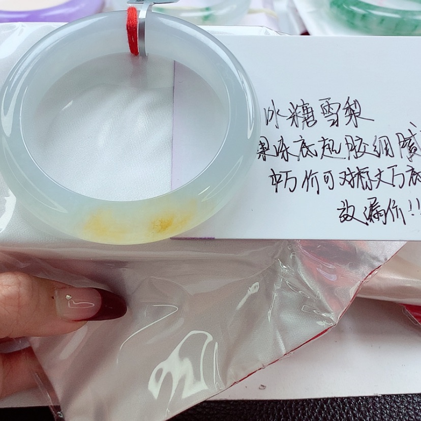 【闪购商品】翡翠手镯未镶嵌56.5 种色兼备 灵