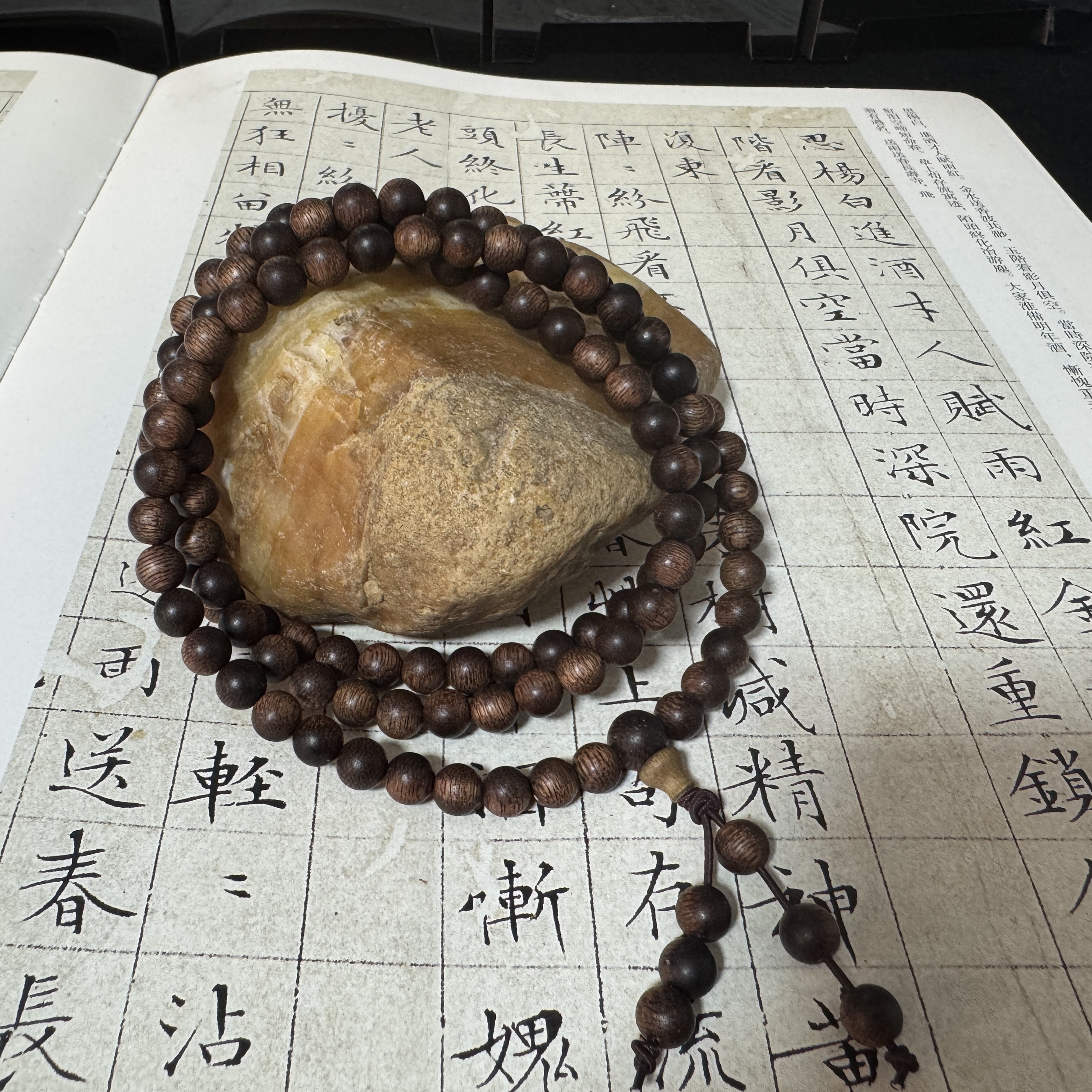 Z-535【文莱软丝虫漏 】多圈卡6.6mm、21.03g