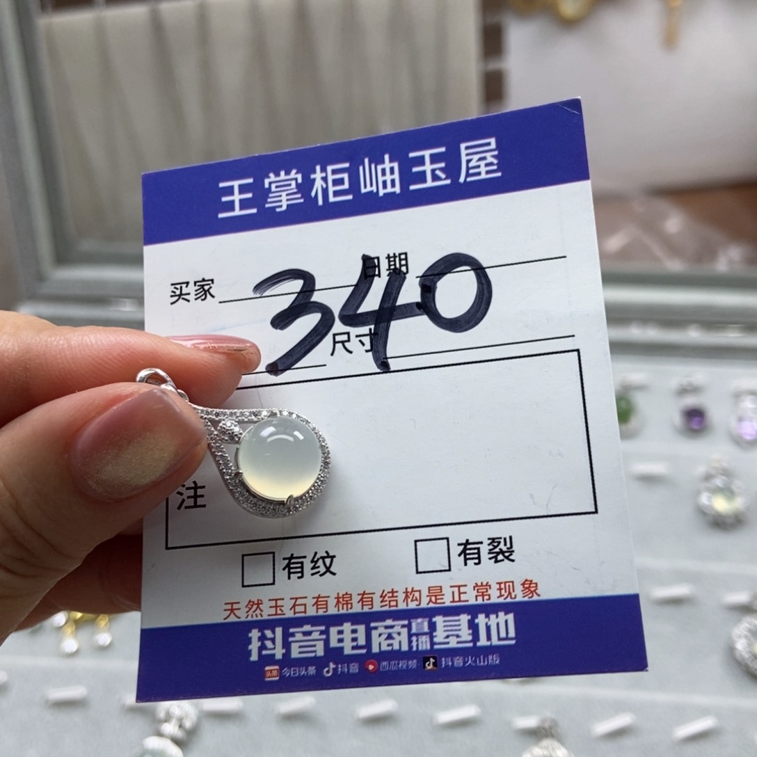 岫玉吊坠吊坠银S925镶嵌