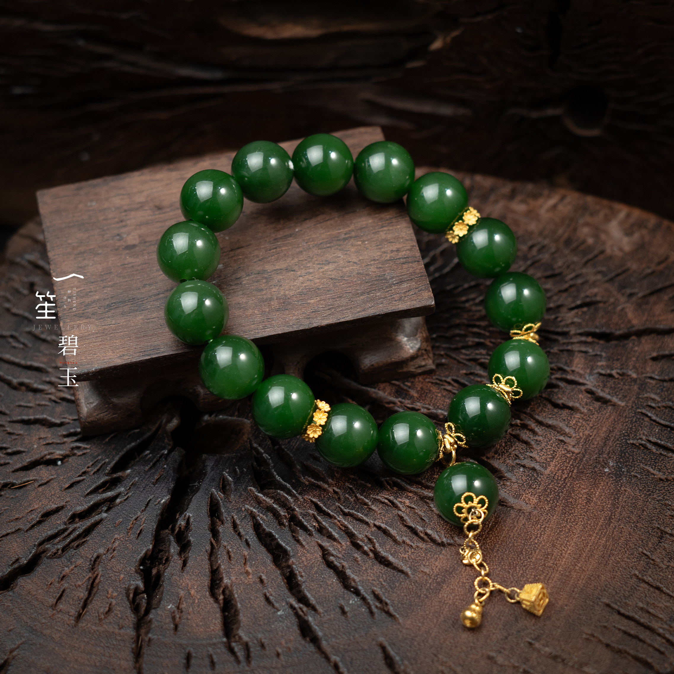 【一笙珠宝vip限定】16颗11~12mm和田玉俄7碧玉菠菜绿手串18K金镶