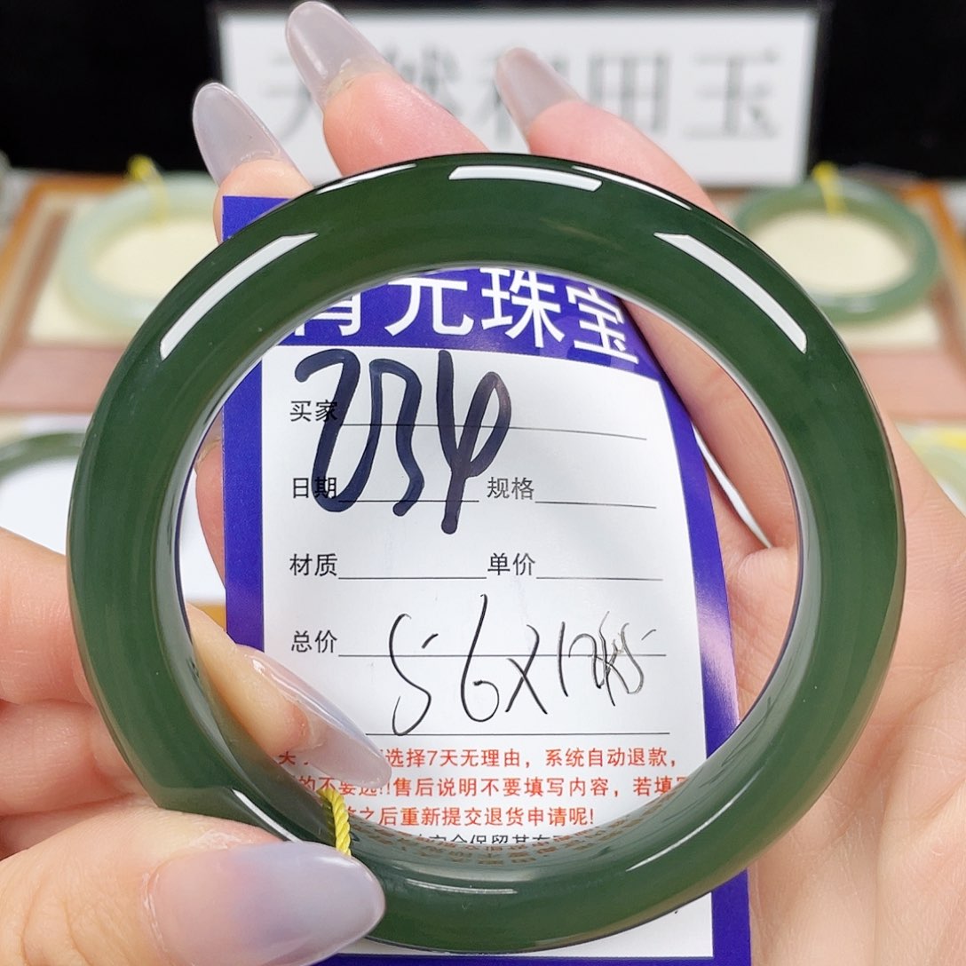 和田玉手镯未镶嵌