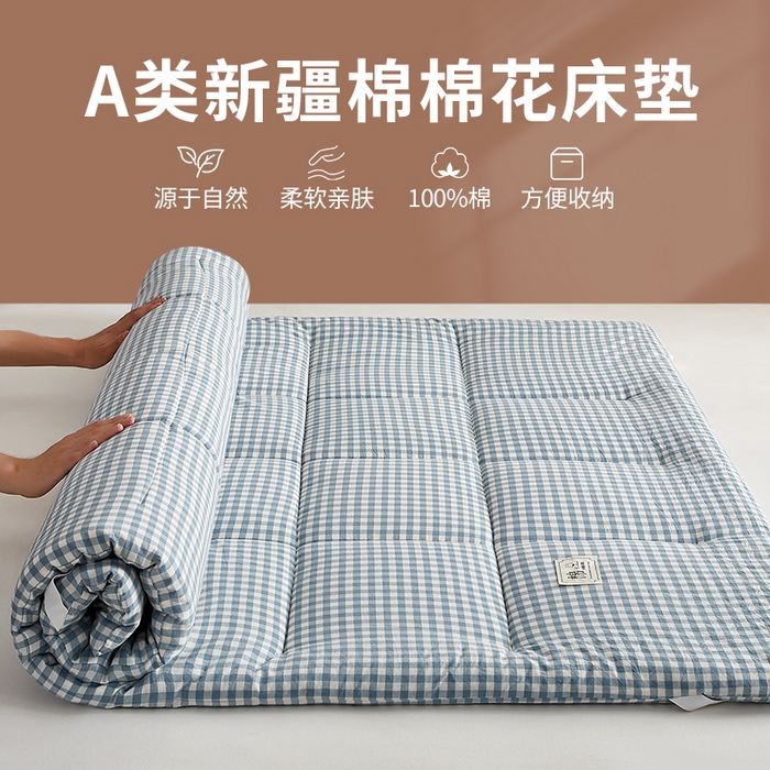 a类100%水洗棉新疆棉亲肤软床垫软垫学生宿舍床褥垫