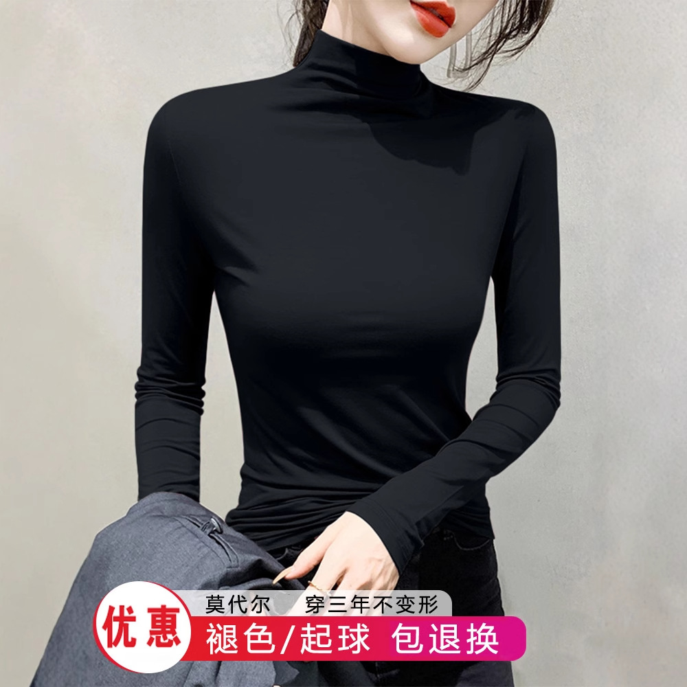 2025款女士黑色半高领秋冬打底衫内搭修身面膜长袖恤高弹薄款上