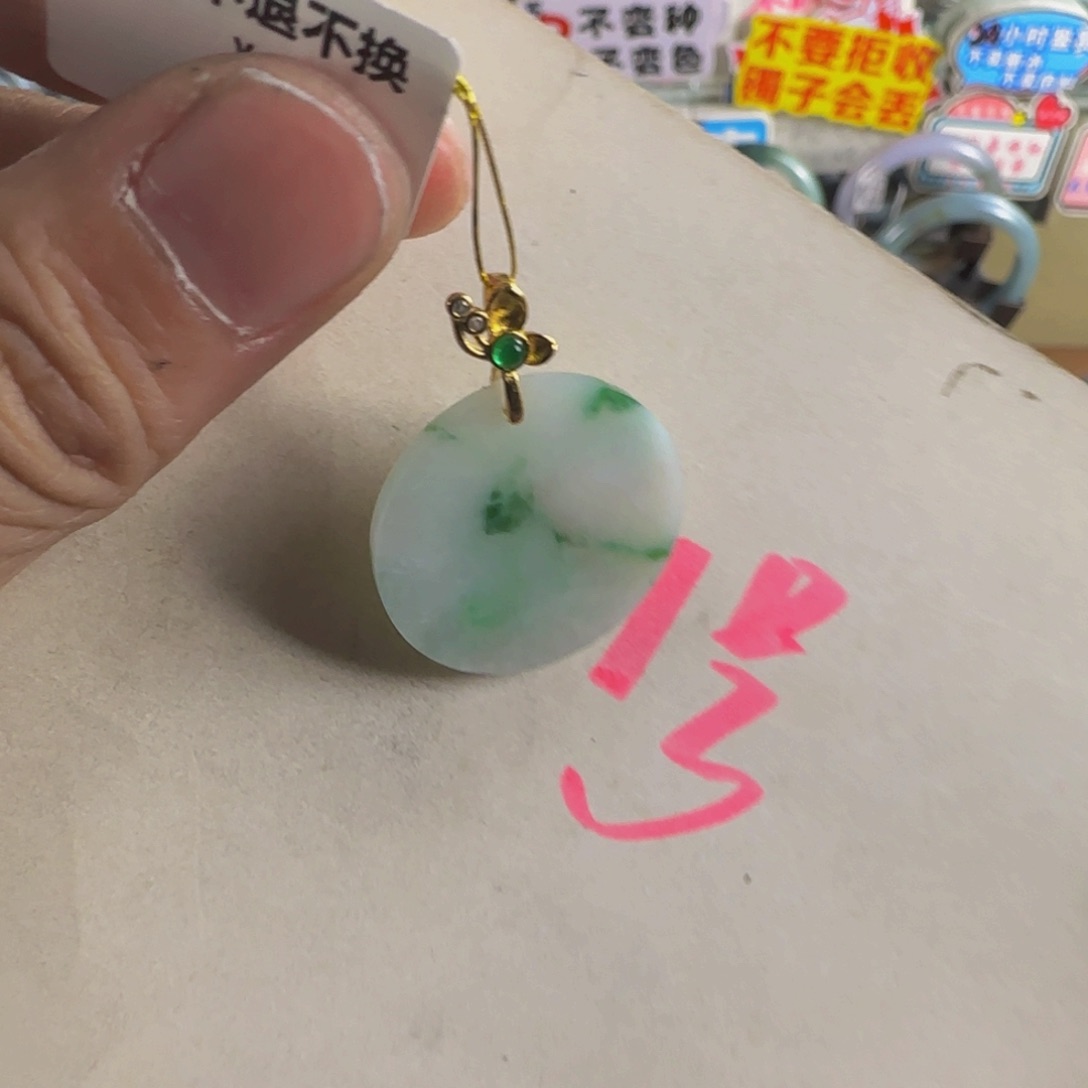 颈饰未镶嵌翡翠老坑