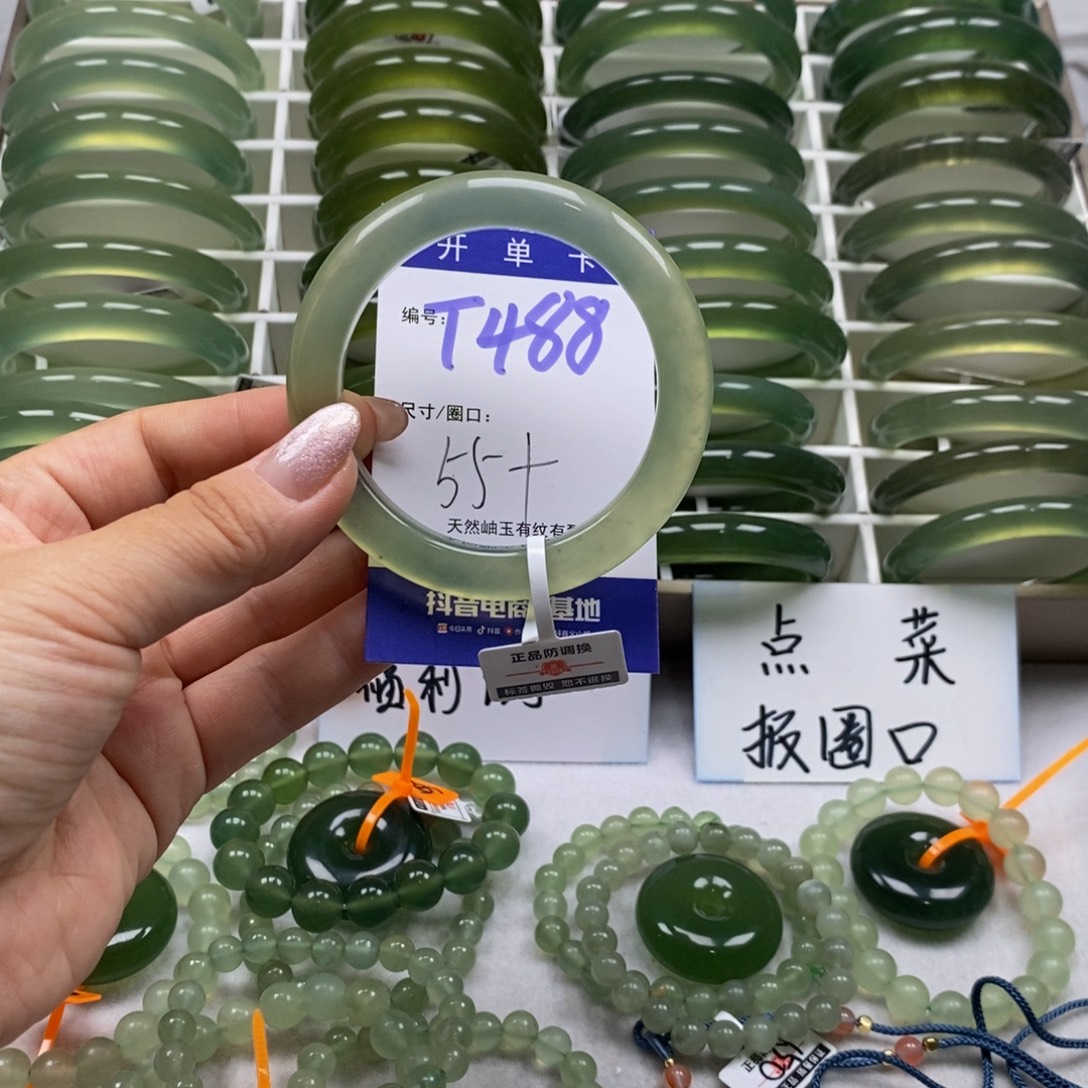 未镶嵌蛇纹石玉手镯