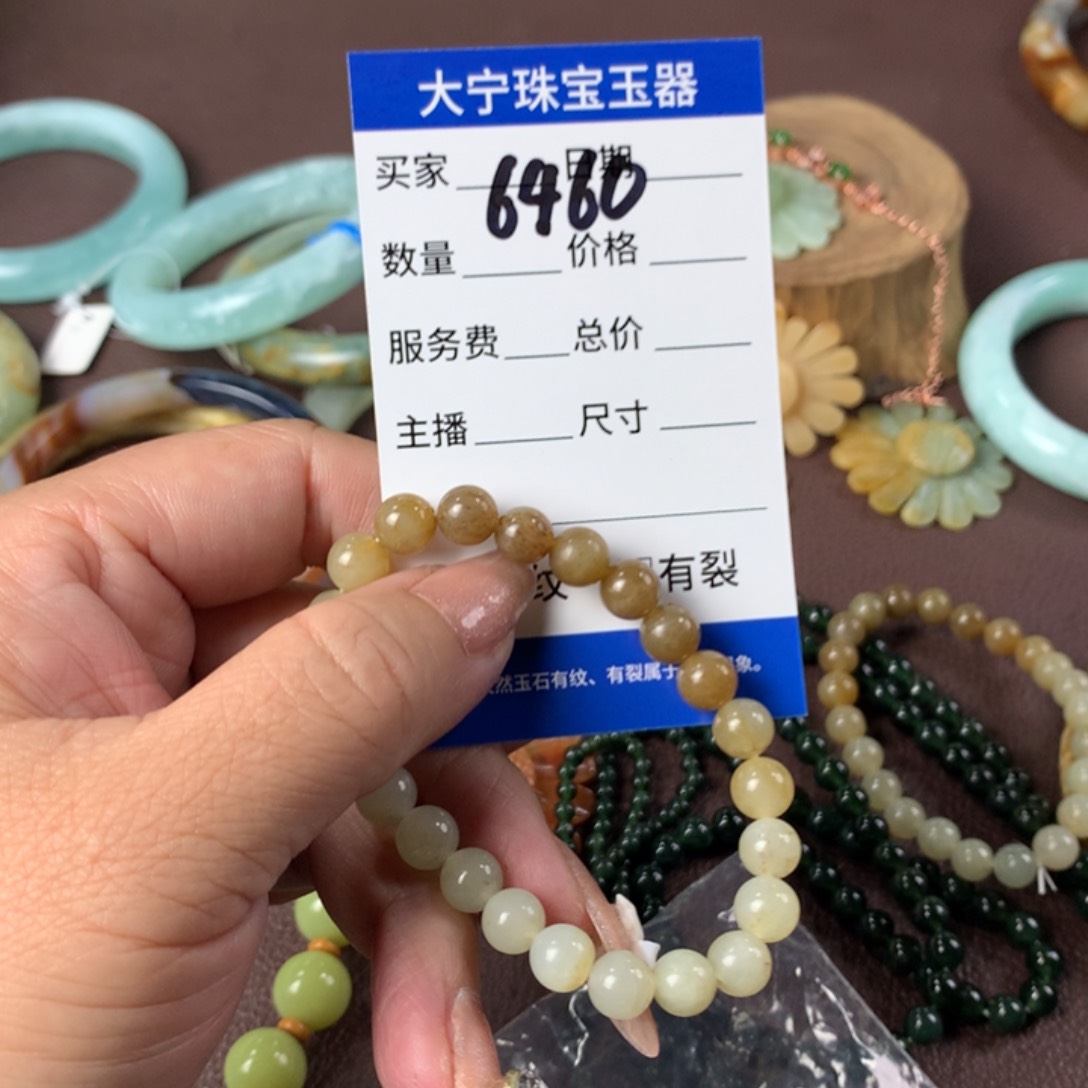 和田玉（糖玉）手链未镶嵌?*南6460