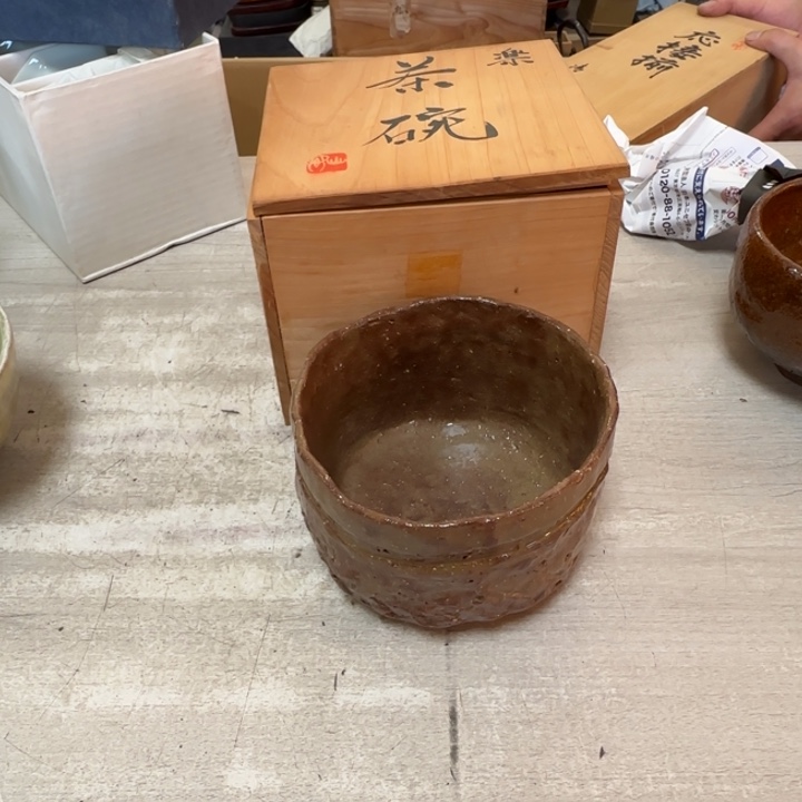 茶***茶道具工艺品茶茶