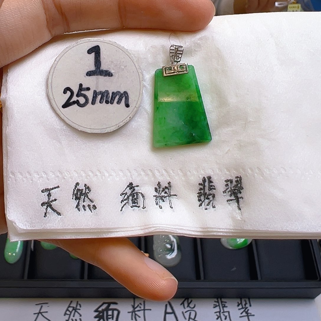 翡翠吊坠(不含链)18K金镶嵌翡翠