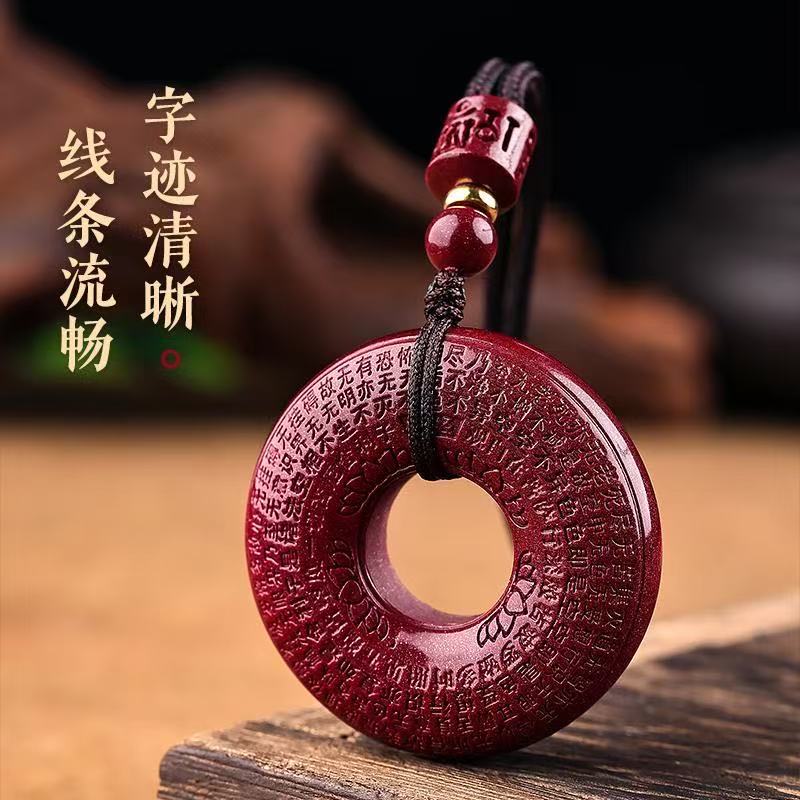 含辰砂工艺品《正品朱砂》设计款{朱事顺意心经平安扣圆形吊坠