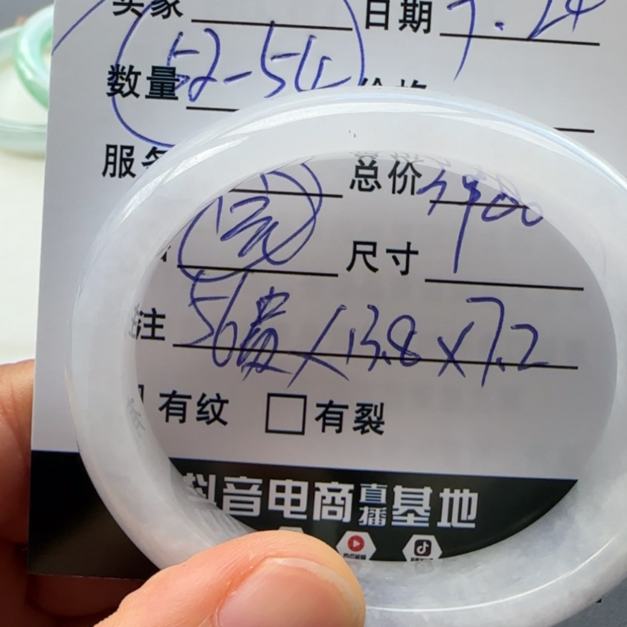 【闪购商品】未镶嵌手镯翡翠天然翡翠手镯