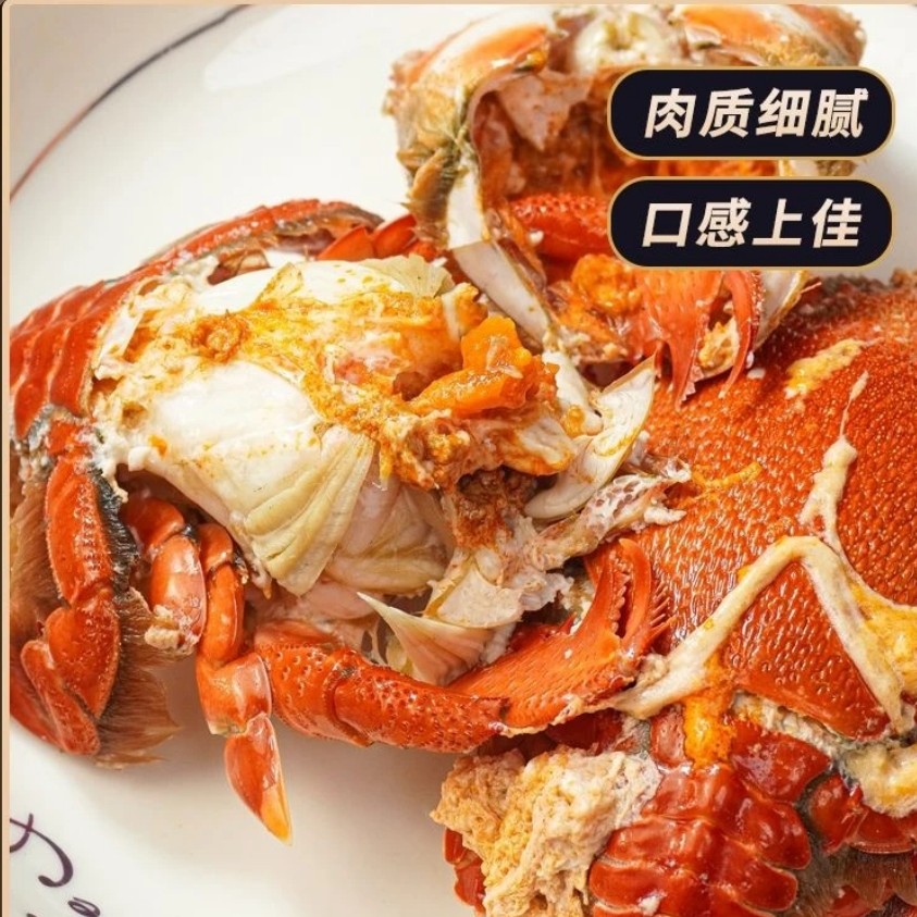 【华新水产】【保鲜不保活】虎头蟹2-5两/只 四斤起