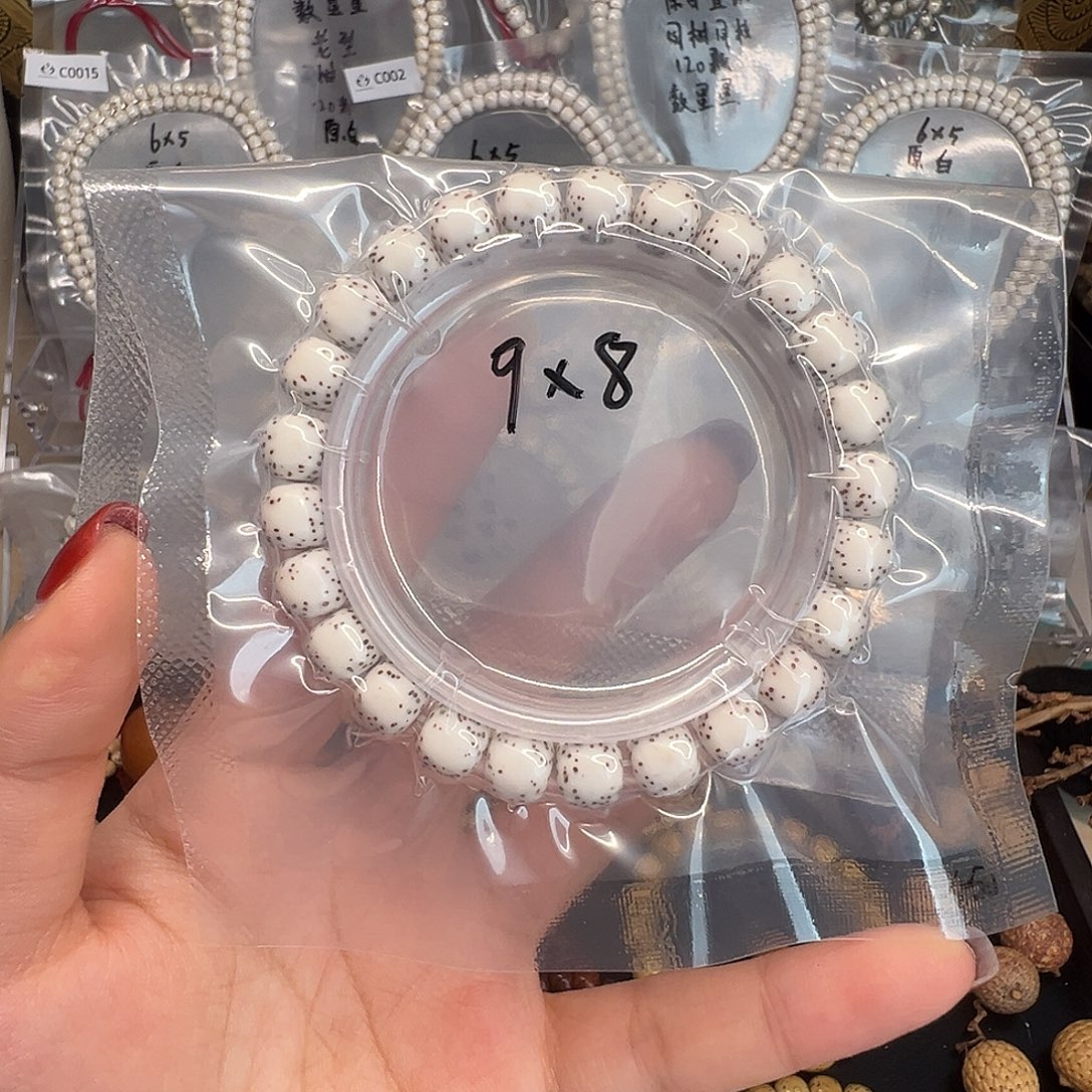 星月菩提吊坠9原白单圈 大留白 针尖星