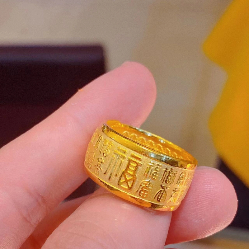 合金戒指 开口 加宽百福戒指金色霸气可调节