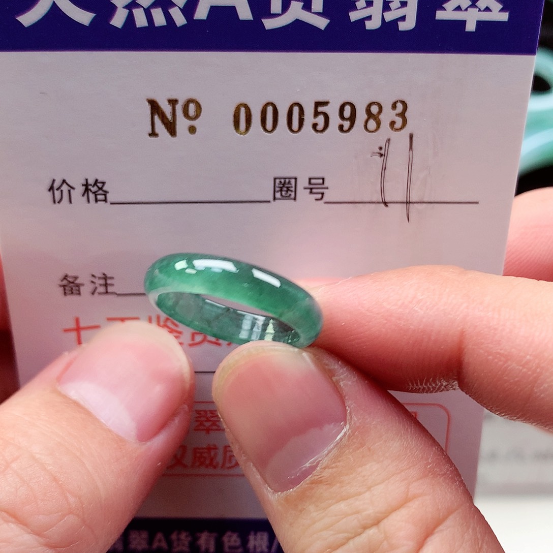 【闪购商品】翡翠戒指未镶嵌天然