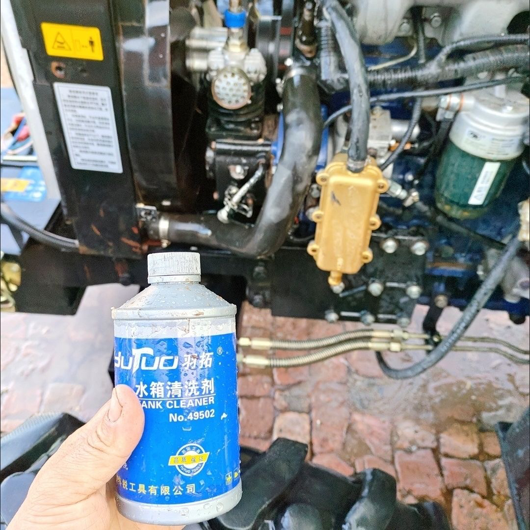 羽拓水箱清洗剂发动机水温高除垢止漏剂强力呵护水箱除垢除锈剂