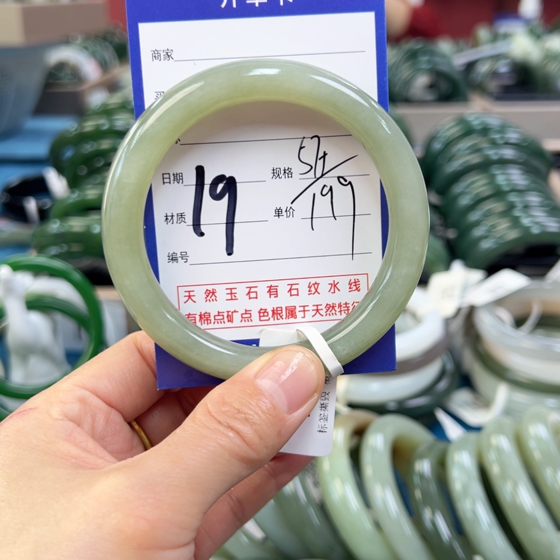 和田玉手镯未镶嵌