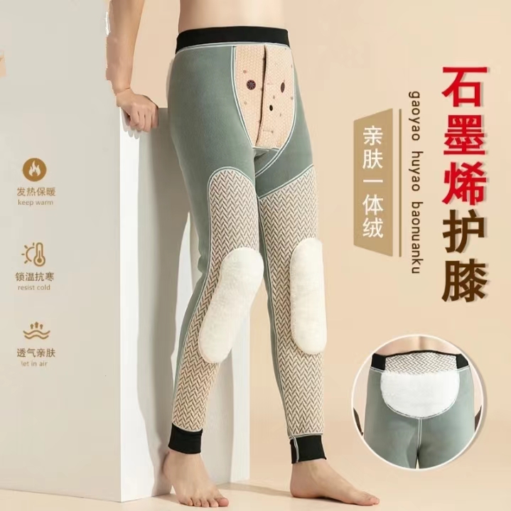 保暖裤男加绒加厚加长护膝男棉裤绒裤冬季打底裤保暖裤子男修身