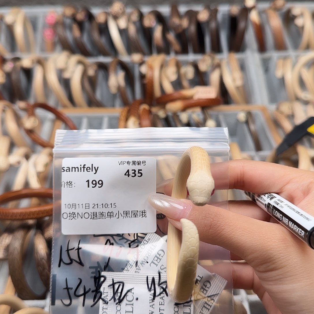 s***y木质不锈钢samifely宝宝