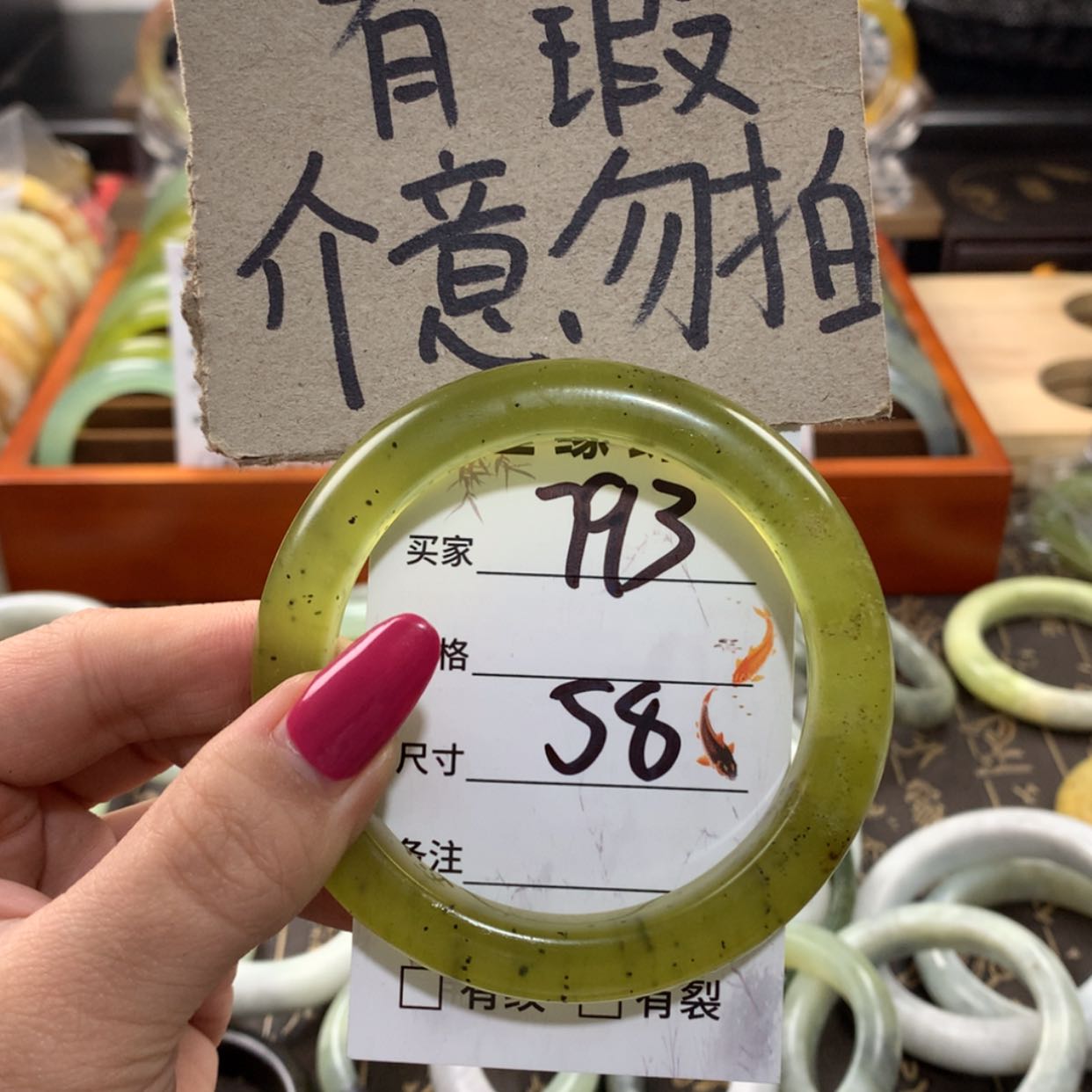 【闪购商品】蛇纹石玉手镯未镶嵌