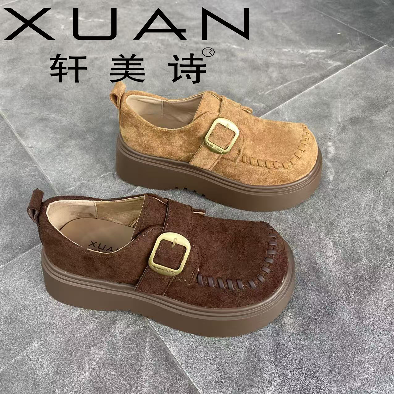 532-70159轩美诗秋季新款2025厚底时尚舒适百搭轻便深口博肯鞋女