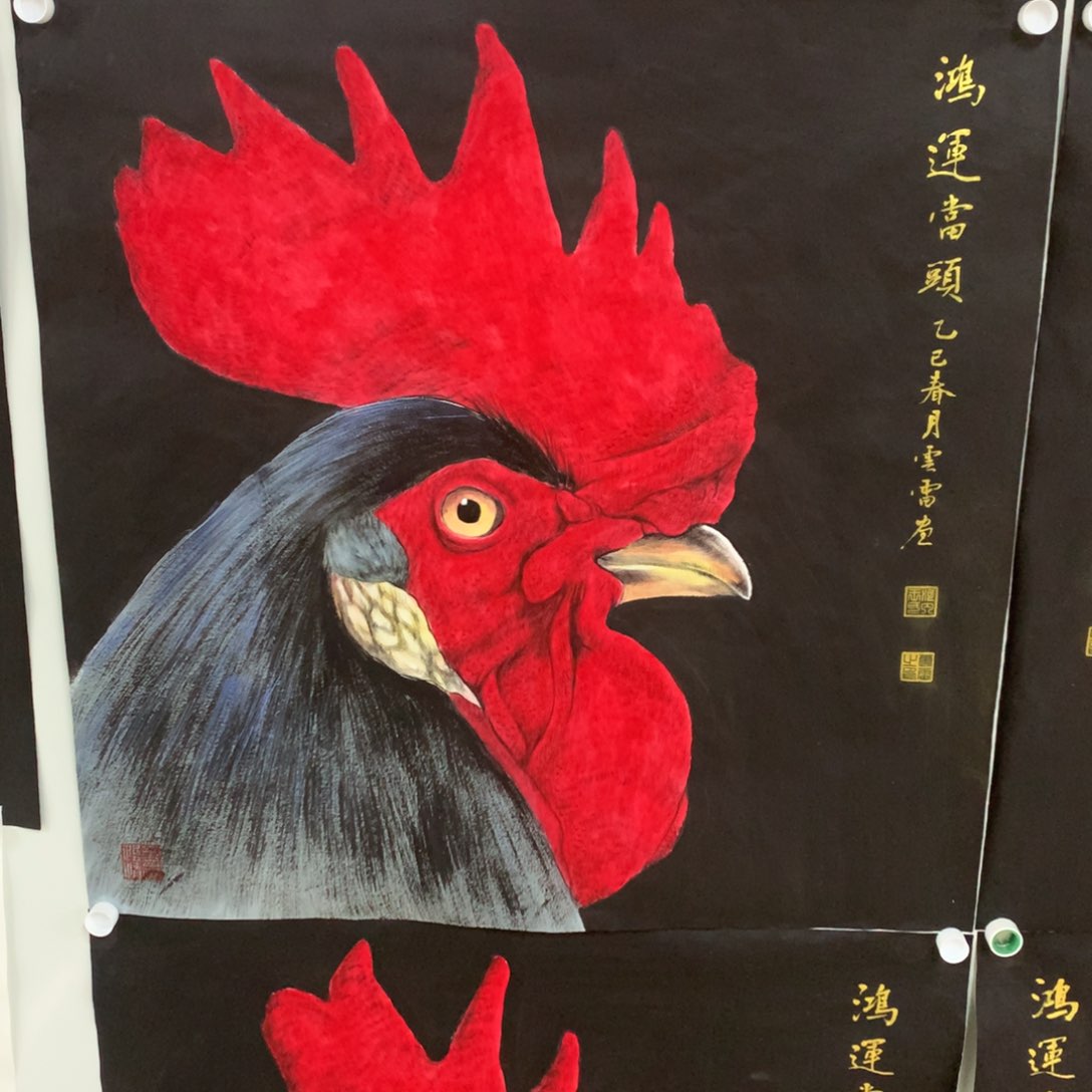 国画晓***年福利作品四尺斗方鸿运当头