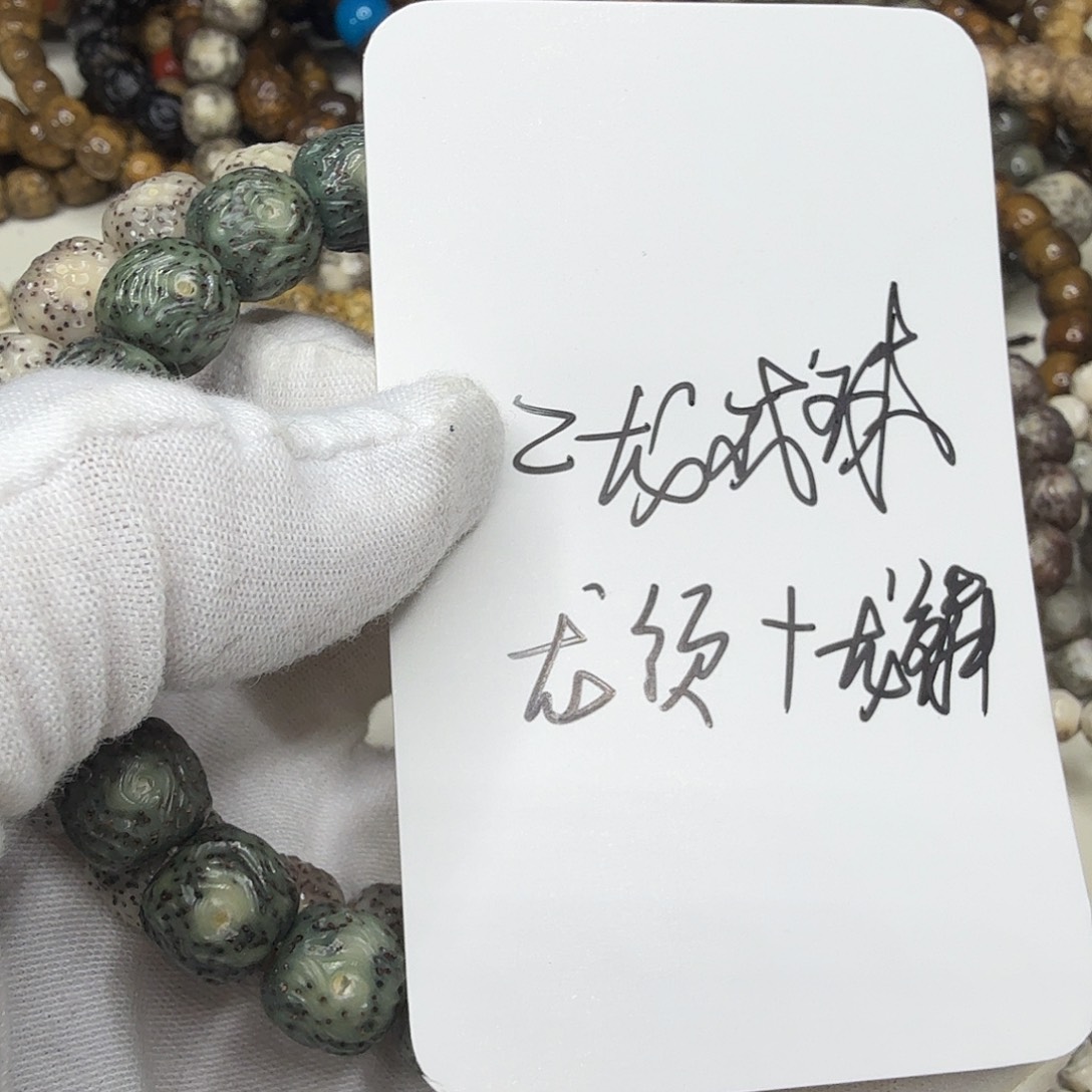 星月菩提吊坠二龙戏珠a21