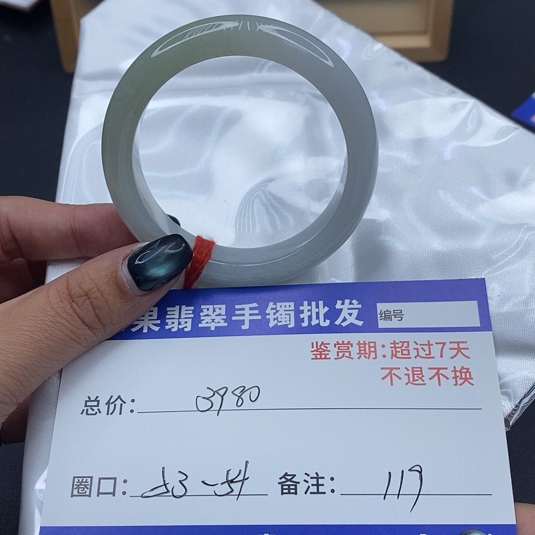 翡翠未镶嵌手镯百元手镯默认瑕疵