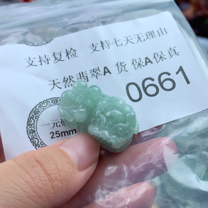 翡翠未镶嵌吊坠(不含链)