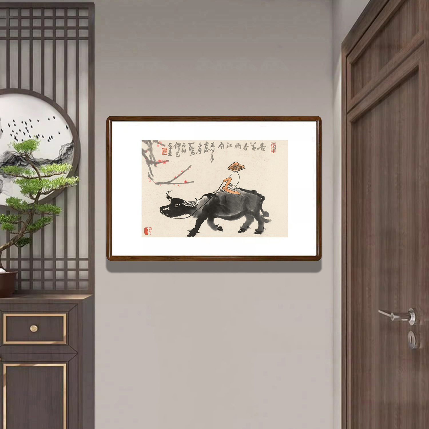 名人字画孺子牛国画水墨画新中式客厅玄关过道装饰画书房茶室壁画