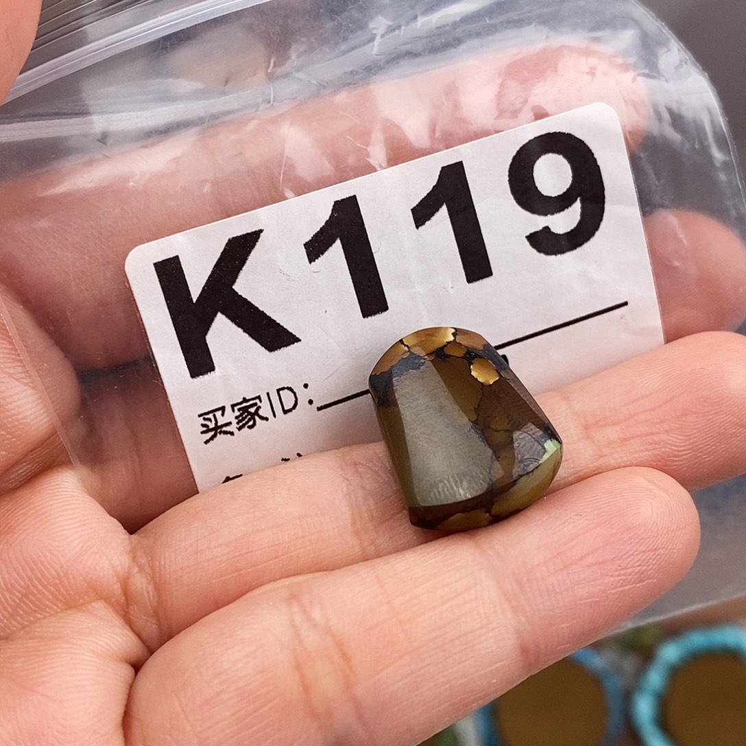 绿松石未镶嵌原矿