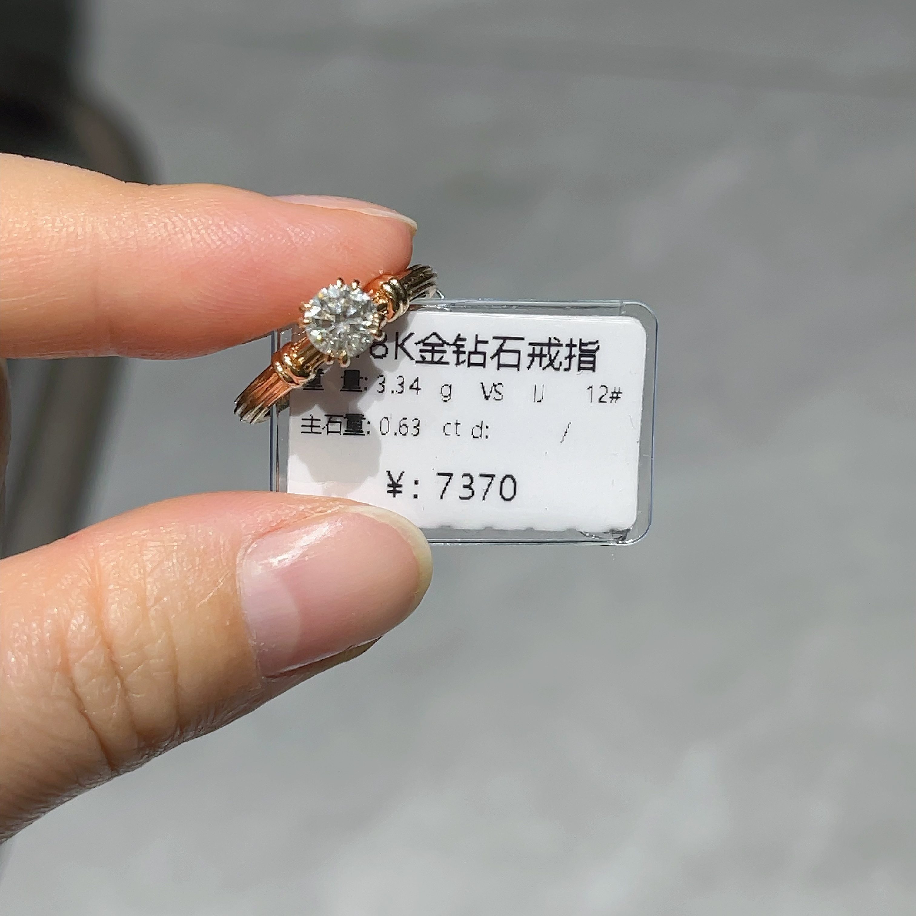 18K金钻石戒指罗马柱