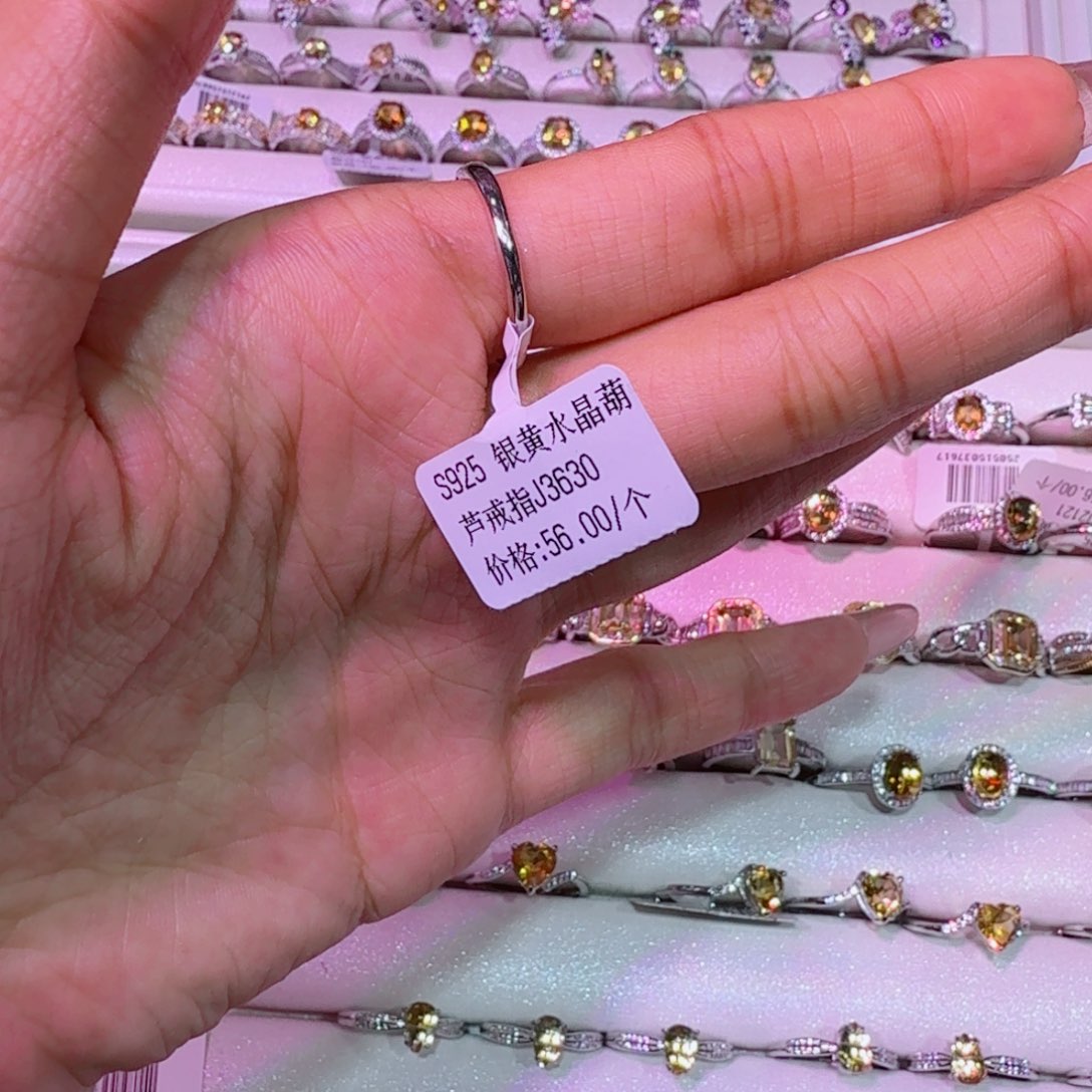 晚***晚水晶戒指未镶嵌无折扣无鉴赏不退换