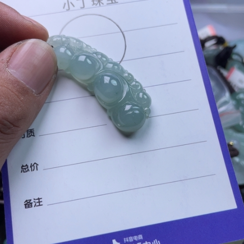 翡翠挂件未镶嵌挂件