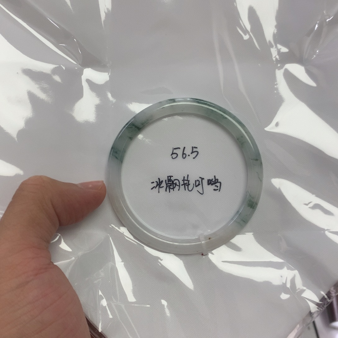 未镶嵌手镯翡翠天然缅甸翡翠手镯