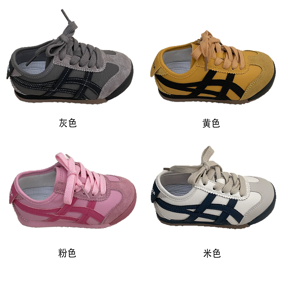 2508韩版儿童德训鞋