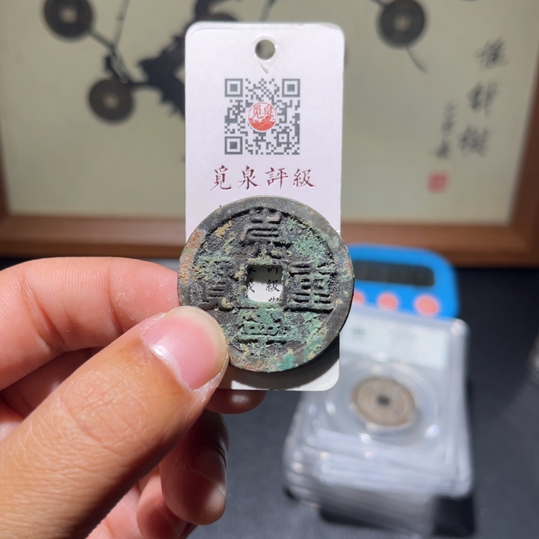 铜崇古珍福利7777777777