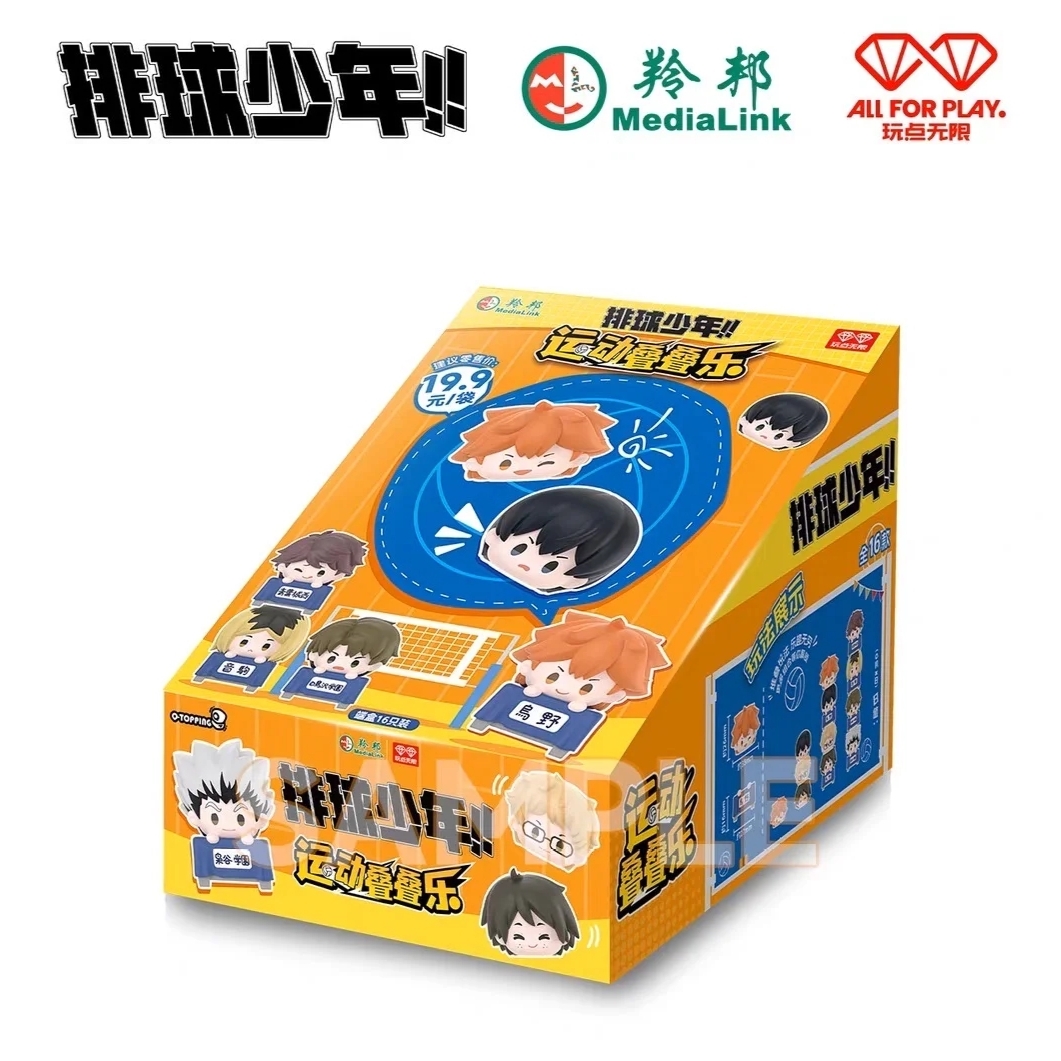 [排球少年]叠叠乐 代拆（国谷）