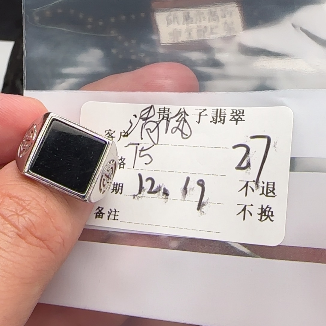 清***9翡翠银S925镶嵌戒指翡翠