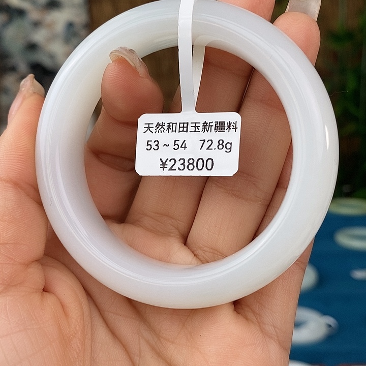 和田玉手镯未镶嵌2037