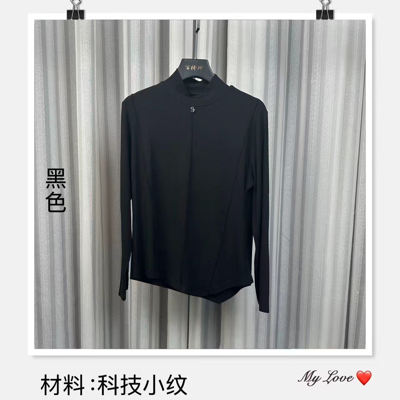 女科技小纹上衣2895 CC