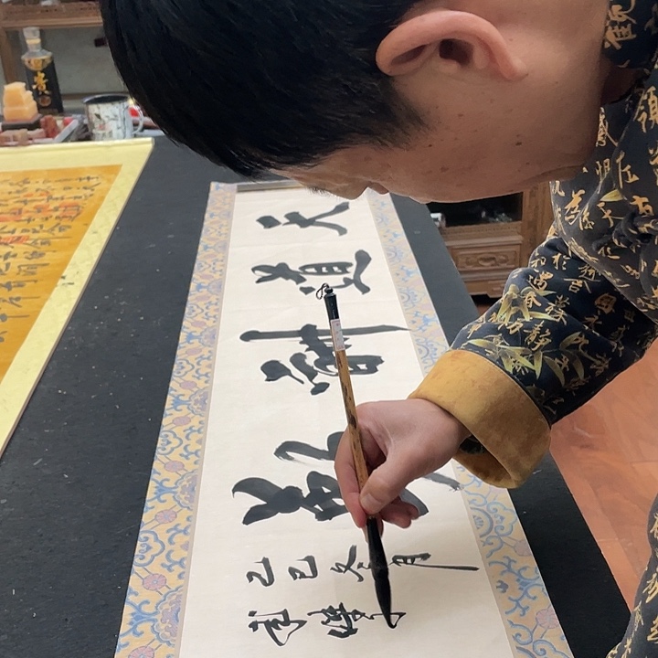 书法天道酬勤书法作品