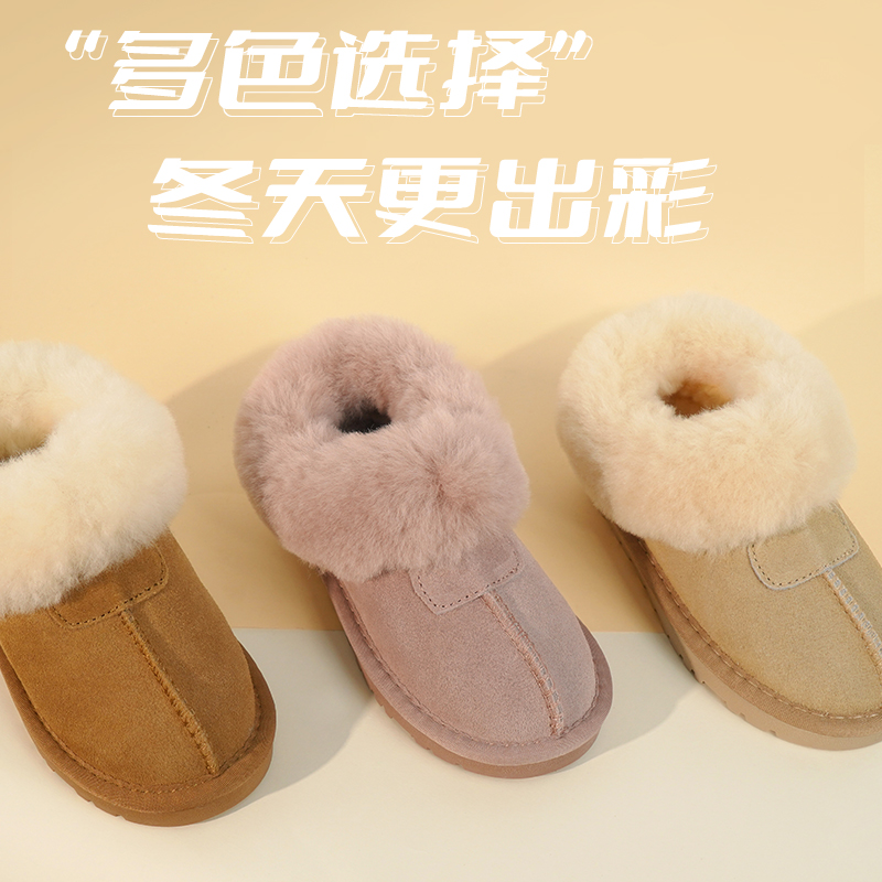 塔茨特纯羊毛超大圈口保暖儿童雪地靴加绒加厚保暖时尚男童女童
