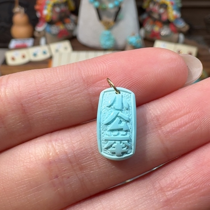 绿松石18K金镶嵌小滴流