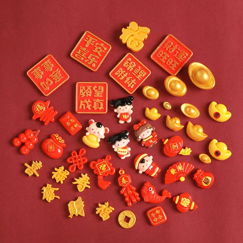 《燕子家》新年喜庆中国风国潮树脂配件diy奶油胶手机壳冰箱贴发饰